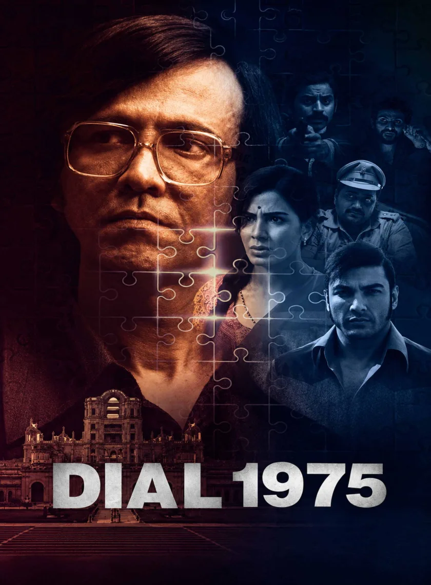 Dial 1975 (2026) Bollywood Hindi Movie HD ESub