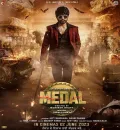 Medal (2023) Panjabi Full Movie HD ESub